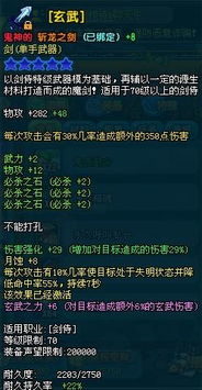 QQ三国79级该刷哪个副本？最佳选择推荐