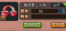 QQ三国西凉XS刷图需要什么配置？