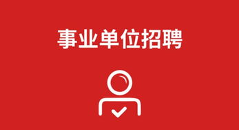 海南邮政快递是否在招募兼职人员？机会不容错过！