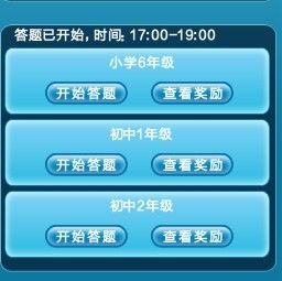 花呗刷积分玩QQ炫舞，这样的操作安全性有多高？