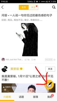 如何在QQ兴趣部落高效刷票？刷票技巧大公开！