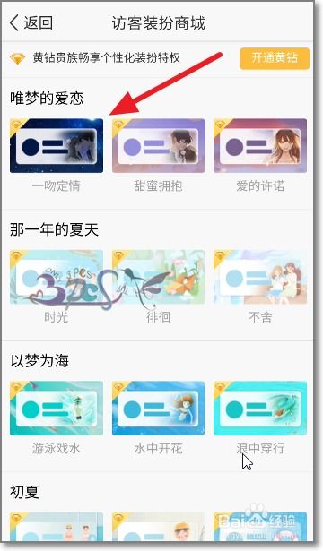 超低价刷QQ空间访客，这样的操作是否触及法律红线？