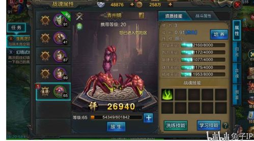 如何在QQ华夏手游中刷取银元宝？获取银元宝的攻略