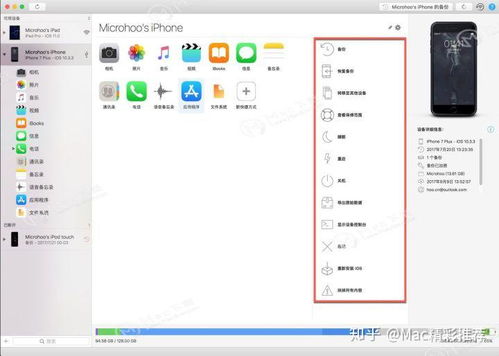 如何在iOS设备上下载并使用QQ刷步数软件？