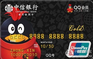 QQ刷VIP插件靠谱吗？刷QQ会员神器软件下载安全吗？