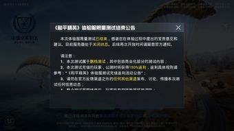 如何快速在刺激战场中将QQ等级提升至15级？
