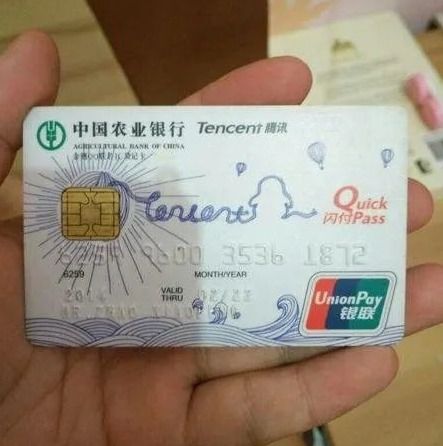 农行QQ卡与悠然白金卡，哪张更适合主要使用？