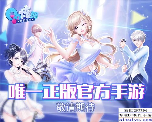 如何在QQ炫舞手游中用哪些歌曲高效刷经验？