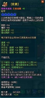 QQ三国刷本选蛇矛还是乱舞？哪个更合适？