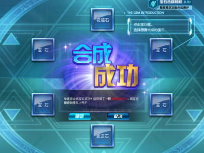 刷QQ飞车端游点券真那么简单？掌握方法才是关键！