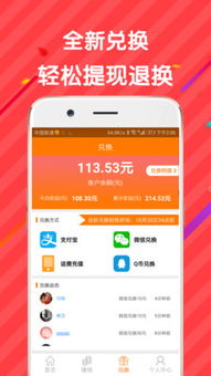 你是否找到了心仪的兼职？试试爱上雪兼职软件吧！
