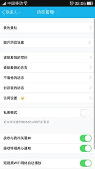 如何有效提升QQ空间点赞与访客量？刷赞刷访客的正确方式？