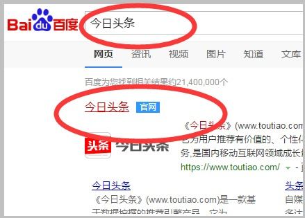 如何在头条上通过发布短信实现盈利？