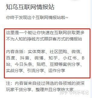 如何找到真正能赚钱的方法？你还在迷茫吗？