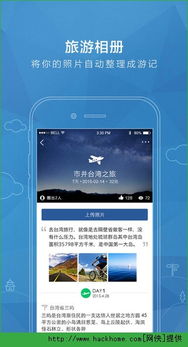 如何为安卓手机QQ空间轻松刷评论？