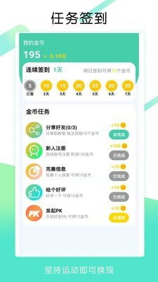 如何轻松达成QQ运动十万步？探索快速提升步数的小技巧