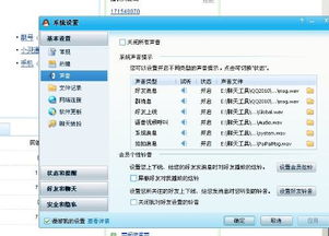 在线刷QQ会员是否触及法律红线？刷会员网站的合规性探讨
