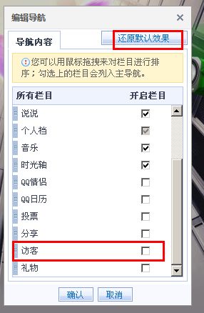 寻找性价比最高的QQ空间刷访客量网站，哪里才是最佳选择？