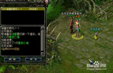 QQ华夏诡墓刷副本需要几人？单人也能挑战吗？