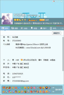 全网最低价QQ刷说说赞平台，真的靠谱吗？