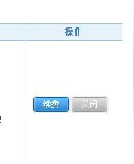 如何为电脑QQ刷上VLP？怎样操作才能获得QQ会员资格？
