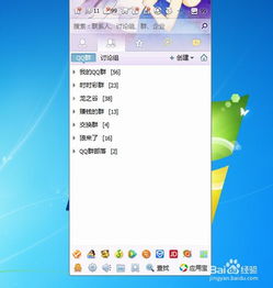 如何高效进行QQ任务点赞？