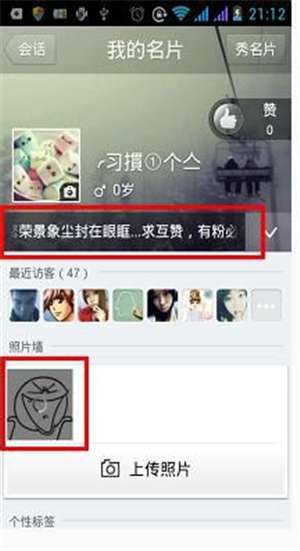 如何高效等待QQ刷赞，有什么技巧吗？