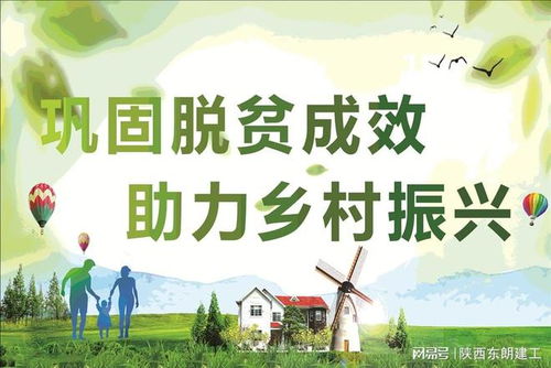 农村创业有何高招？哪些项目在农村最具发展潜力？