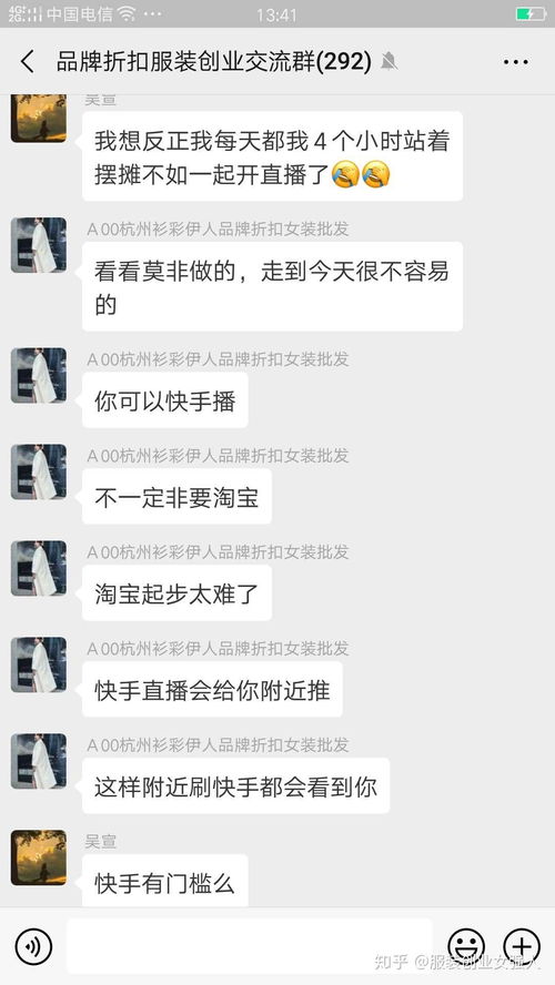 地下服装市场真的能盈利吗？卖衣服到底赚不赚钱？