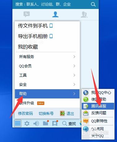 QQ刷赞导致被禁赞了，怎么办？