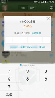 免费刷QQ会员钻可行吗？QQ会员刷钻秘籍分享！