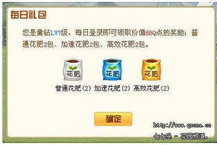 QQ唱歌群刷花需要办理哪种会员才能使用？