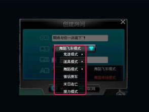 在QQ飞车舞蹈模式中，小青虫也能成为得分利器吗？