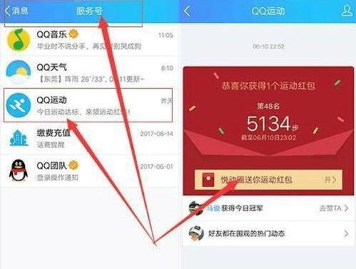 QQ刷爆气是什么？QQ刷爆器真的有效吗？
