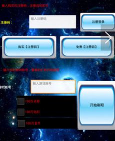 QQ王者荣耀刷点券可信吗？