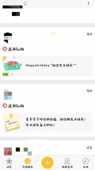 老公QQ看直播刷礼物，这样的行为该如何理解？