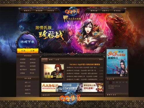 进阶后的QQ华夏，哪些副本将成为挑战新目标？