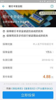 日刷一万QQ访客，你需要支付多少费用？
