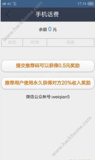 如何通过QQ刷赞突破无限积分限制？