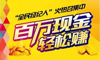 今年有哪些轻松赚钱的好方法？
