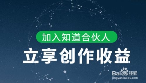 商业合伙人收入丰厚吗？他们的赚钱能力究竟如何？