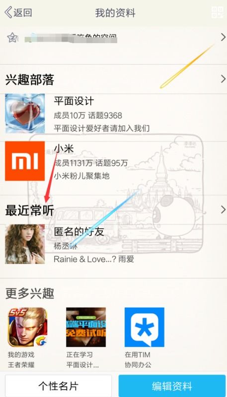 QQ音乐如何实现刷分MV，提升播放分钟数的秘密？