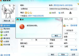哪里可以免费刷QQ个性签名？精选网站推荐！