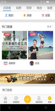 为何手机QQ空间动态总刷不到底？刷不出来怎么办？