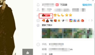 手机QQ如何免费刷年费SVIP？会员永久免费代码真的存在？