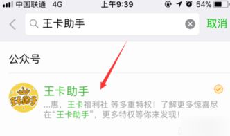 免费获取QQ音乐绿钻，这一方法真的可靠吗？