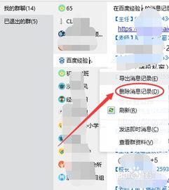 怎样有效提升QQ群投票数？操作记录又该如何巧妙处理？