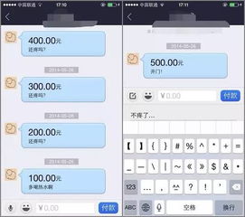 如何取消QQ任务单的转账操作？QQ做任务单真的能赚钱吗？