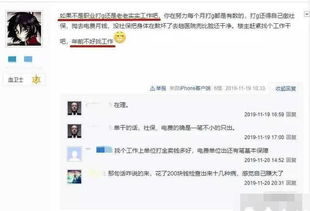 世界上哪种工作赚钱最少，你知道吗？