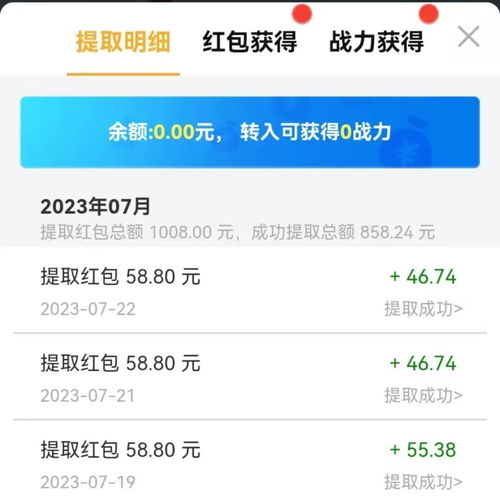 兼职平台为何低门槛收费？背后隐藏了哪些猫腻？